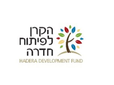 הקרן לפיתוח חדרה ע"ר
